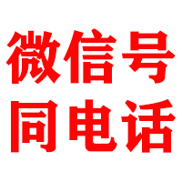 昭通金典追债公司