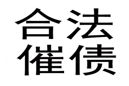 败诉欠款无力偿还的应对策略